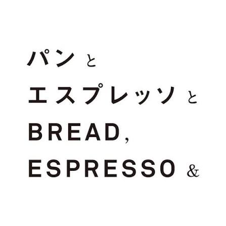 パンとエスプレッソと ロゴ