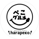 はらぺこグルメ日記のアイコン