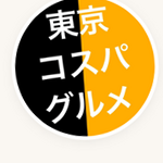 東京コスパグルメのアカウントアイコン