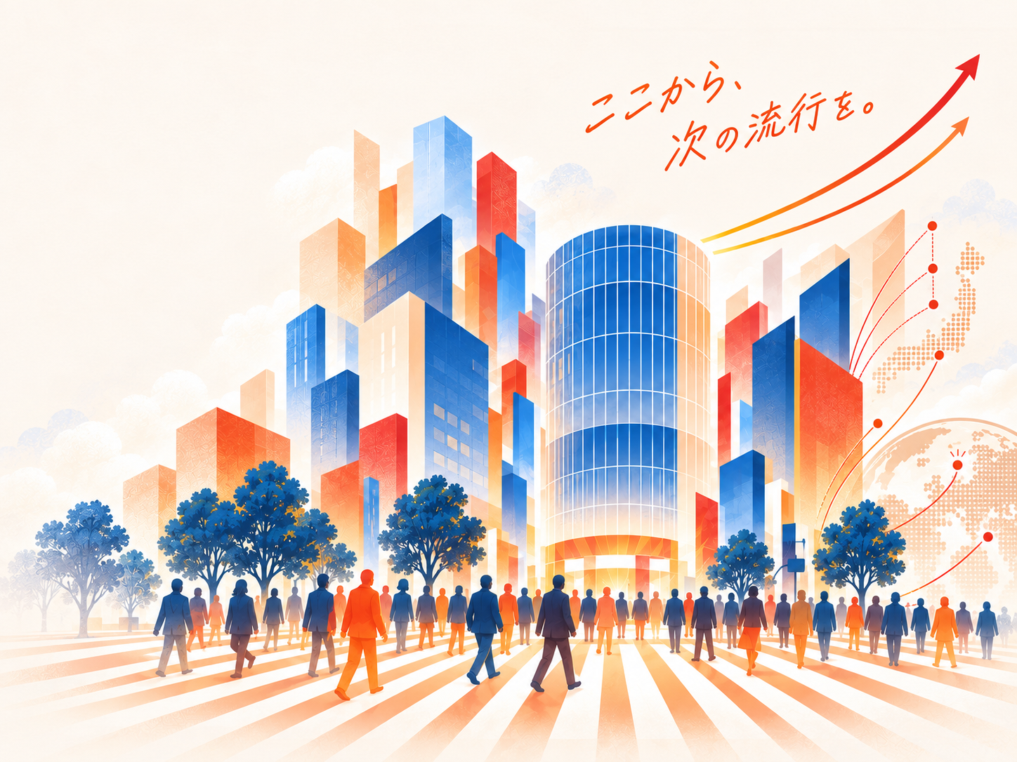 渋谷の街からトレンドが広がる様子を表現したイラスト
