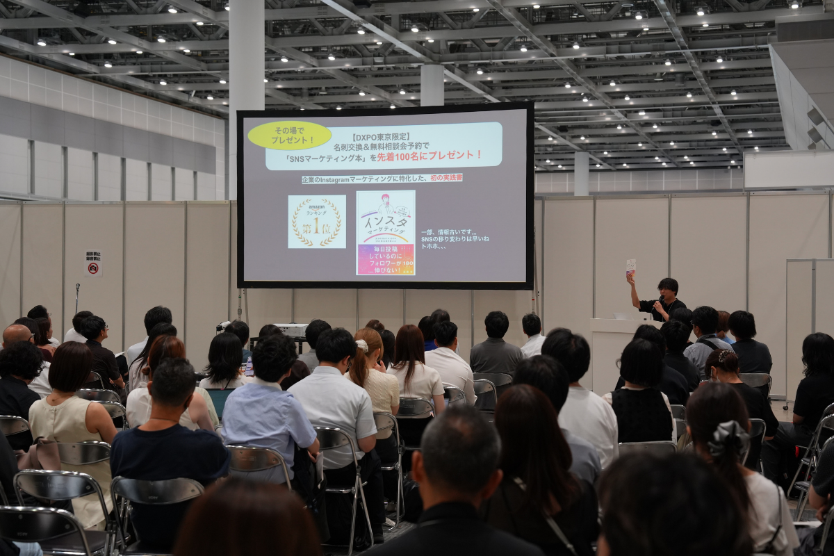 セミナー登壇とスクリーンの様子